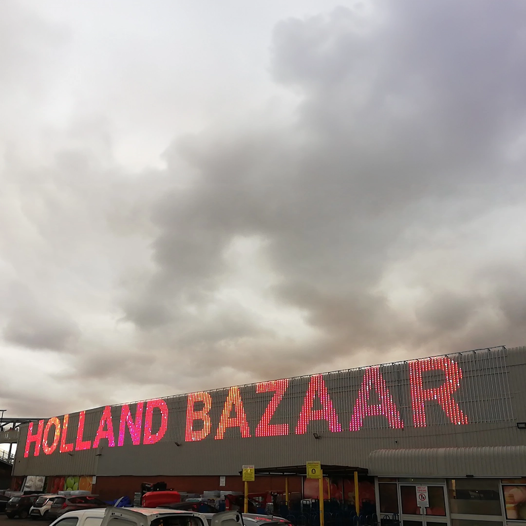 Holland Bazaar UK